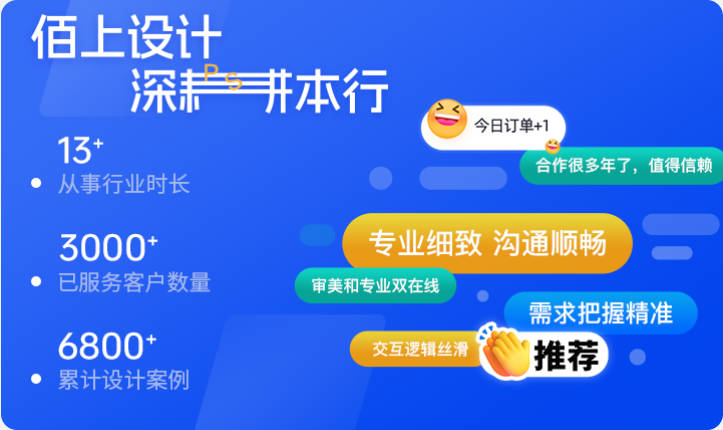 ui设计网页网站banner软件界面大屏落地页