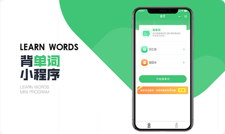 APP移动UI设计师软件界面小程序ui网页网站设计美工
