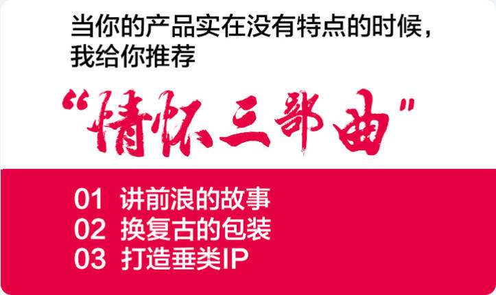 品牌故事品牌广告语公司简介品牌理念愿景历程文案