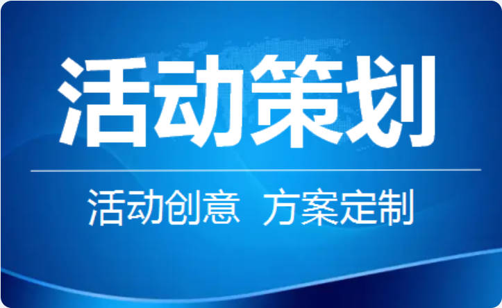 代做方案策划定制活动营销推广运营汇报方案PPT